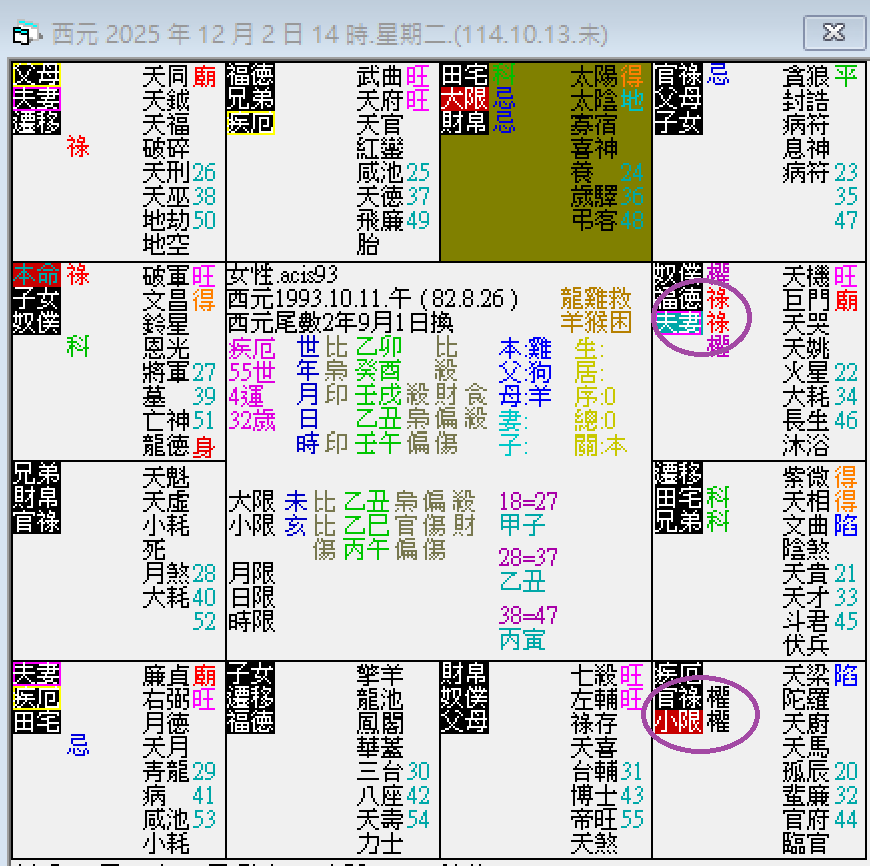 螢幕擷取畫面 2024-10-02 142913.png 螢幕擷取畫面 2024-10-02 142913.png
